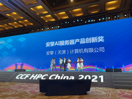 安擎官网活动汇总(1)2785.png