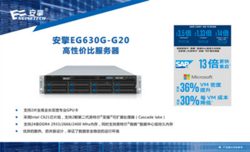 安擎官网活动汇总(1)47407.png
